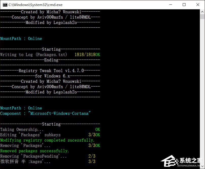 Win10系統Cortana可以卸載嗎？如何去掉Cortana？