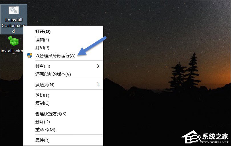 Win10系統Cortana可以卸載嗎？如何去掉Cortana？