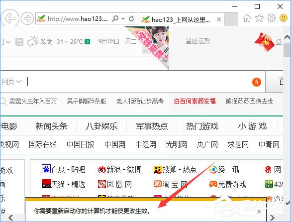 Win10打開英魂之刃提示“獲取游戲openkey失敗”怎么辦？