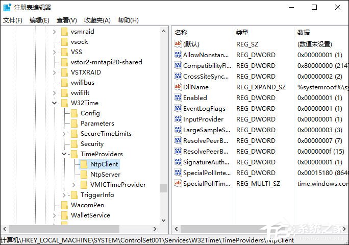 Win10系統(tǒng)如何設(shè)置時(shí)間同步間隔？修改時(shí)間同步頻率的方法