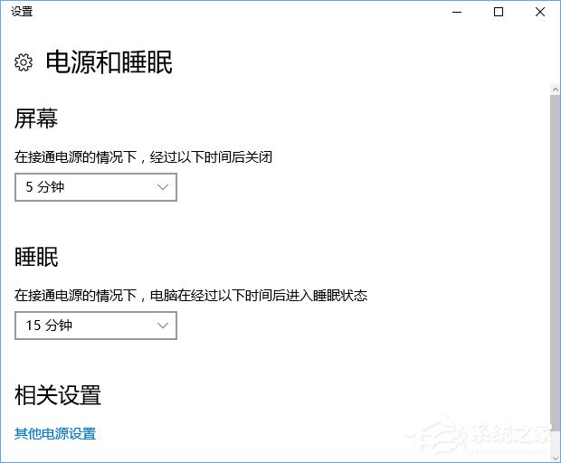 Windows10右鍵菜單如何添加電源計劃設(shè)置？