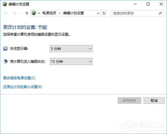 Windows10右鍵菜單如何添加電源計劃設(shè)置？
