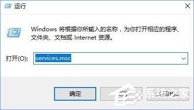 Win10玩星際爭霸2出現閃退現象怎么解決？