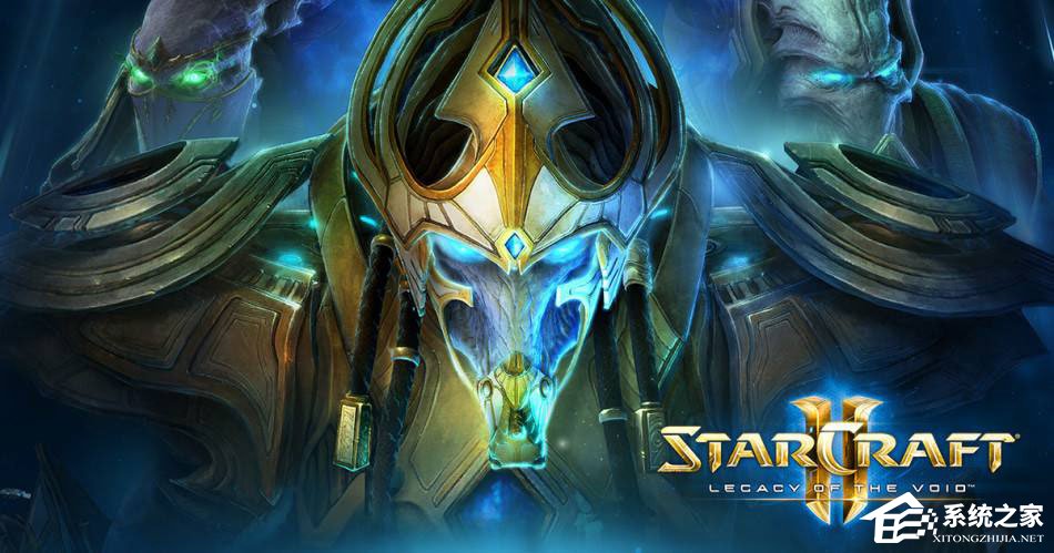 Win10玩星際爭霸2出現閃退現象怎么解決？