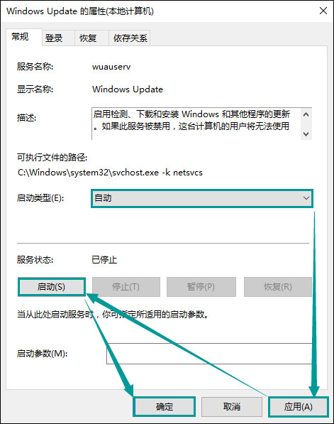 Win10系統(tǒng)打開應(yīng)用商店提示錯(cuò)誤代碼0x80070422怎么解決？