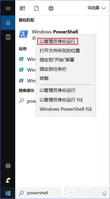 Win10照片應(yīng)用打不開(kāi)怎么解決？Win10如何重置/重裝照片應(yīng)用程序？