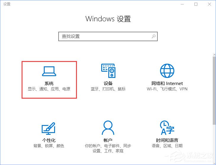 Win10照片應(yīng)用打不開(kāi)怎么解決？Win10如何重置/重裝照片應(yīng)用程序？