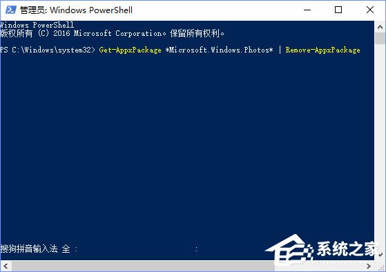 Win10照片應(yīng)用打不開(kāi)怎么解決？Win10如何重置/重裝照片應(yīng)用程序？