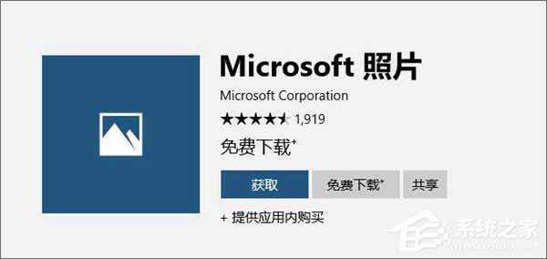 Win10照片應(yīng)用打不開(kāi)怎么解決？Win10如何重置/重裝照片應(yīng)用程序？