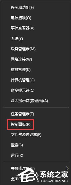 Win10系統下網站驗證碼無法顯示怎么解決？