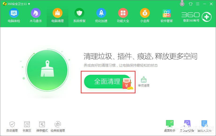 Win10系統下網站驗證碼無法顯示怎么解決？