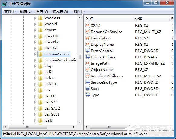 Win7訪問磁盤提示“系統(tǒng)資源不足，無法完成請求的服務(wù)”怎么辦？