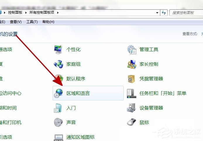 Win7裝軟件提示error launching installer怎么解決？