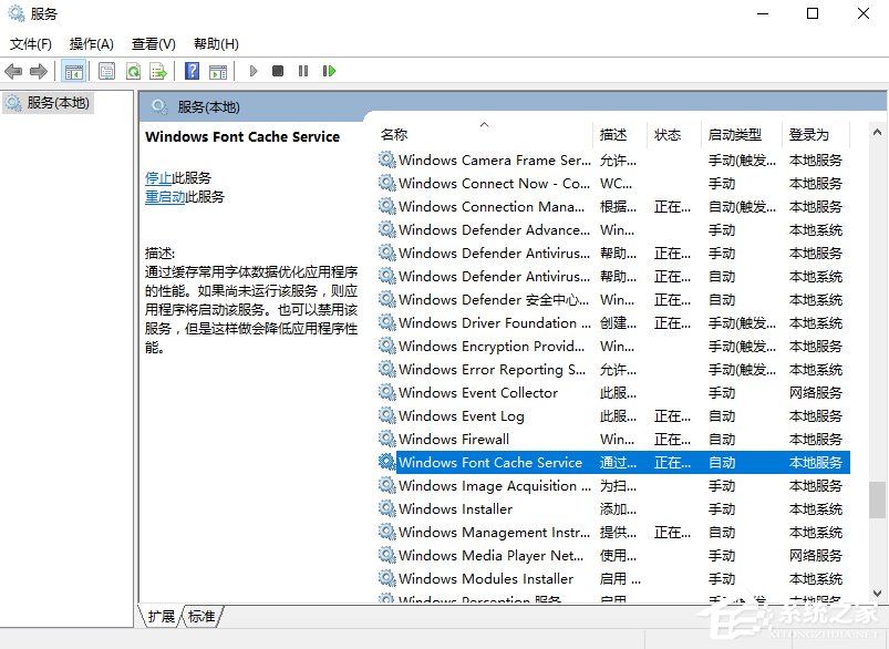 Win10優(yōu)化提速的詳細(xì)方法