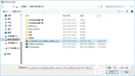 使用U盤或PE裝系統提示“Windows無法復制安裝所需的文件”怎么辦？