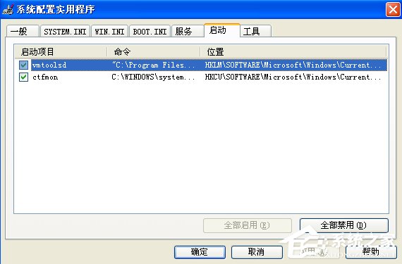 WinXP電腦硬盤溫度過(guò)高怎么辦？