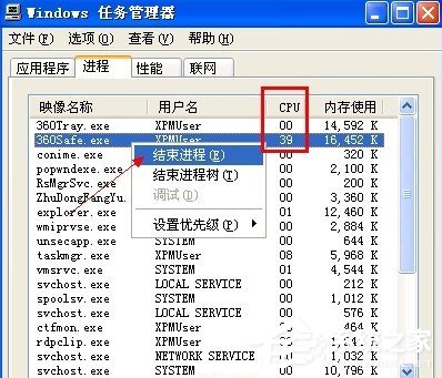 WinXP電腦硬盤溫度過(guò)高怎么辦？