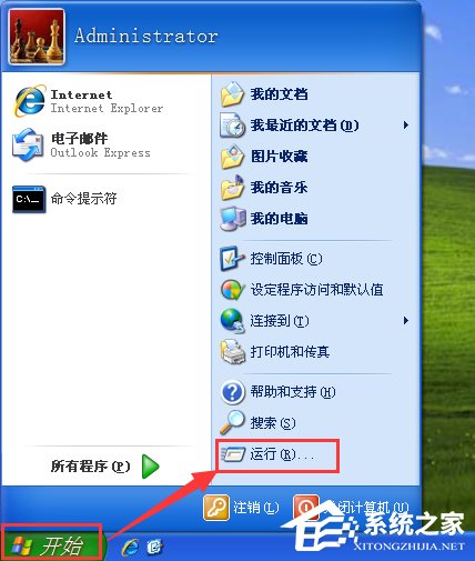 WinXP電腦硬盤溫度過(guò)高怎么辦？