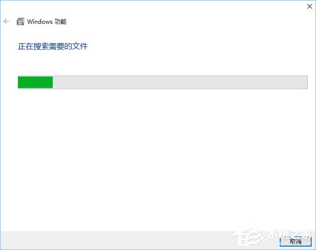 Win10系統(tǒng)下幕府將軍2全面戰(zhàn)爭(zhēng)游戲打不開(kāi)怎么辦？