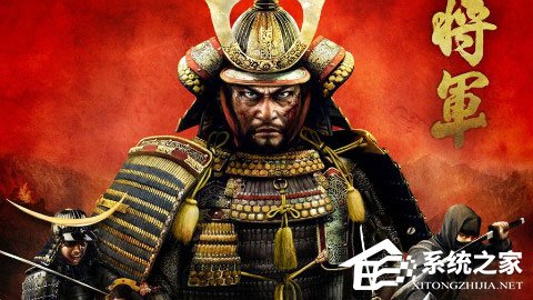 Win10系統(tǒng)下幕府將軍2全面戰(zhàn)爭(zhēng)游戲打不開(kāi)怎么辦？
