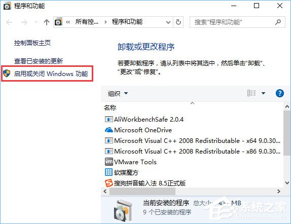 Win10系統(tǒng)下幕府將軍2全面戰(zhàn)爭(zhēng)游戲打不開(kāi)怎么辦？