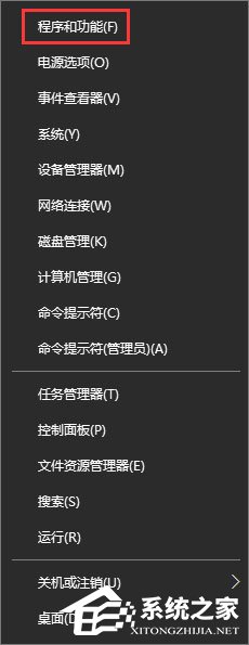 Win10系統(tǒng)下幕府將軍2全面戰(zhàn)爭(zhēng)游戲打不開(kāi)怎么辦？