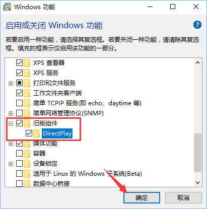 Win10系統(tǒng)下幕府將軍2全面戰(zhàn)爭(zhēng)游戲打不開(kāi)怎么辦？