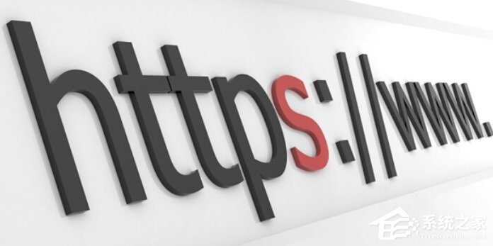 Win7提示網(wǎng)頁(yè)內(nèi)容將不使用安全的https怎么辦？