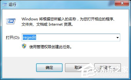 Win7運(yùn)行g(shù)pedit.msc打不開組策略怎么處理？