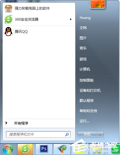 Windows7修改系統(tǒng)啟動項(xiàng)的方法