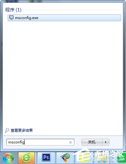 Windows7修改系統(tǒng)啟動項(xiàng)的方法