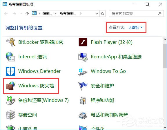Win10打開(kāi)控制臺(tái)提示“管理員已阻止mmc.exe”怎么解決？