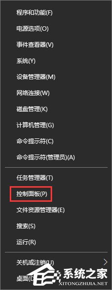 Win10打開(kāi)控制臺(tái)提示“管理員已阻止mmc.exe”怎么解決？