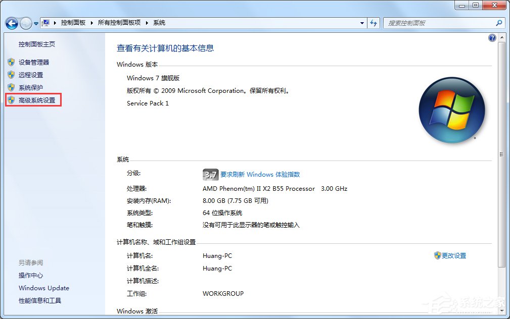 Win7提示存儲(chǔ)空間不足 無(wú)法處理此命令怎么辦？