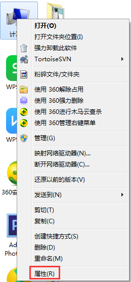 Win7提示存儲(chǔ)空間不足 無(wú)法處理此命令怎么辦？