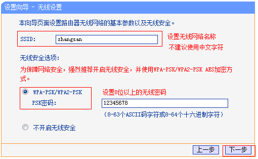 Win10無線網(wǎng)絡(luò)連接后上不了網(wǎng)怎么辦？