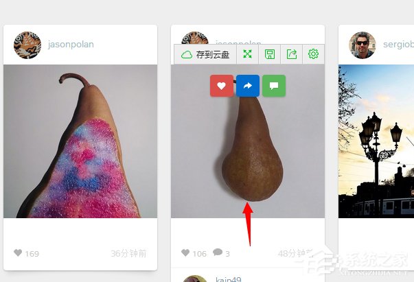 Win7系統(tǒng)instagram怎么保存圖片？