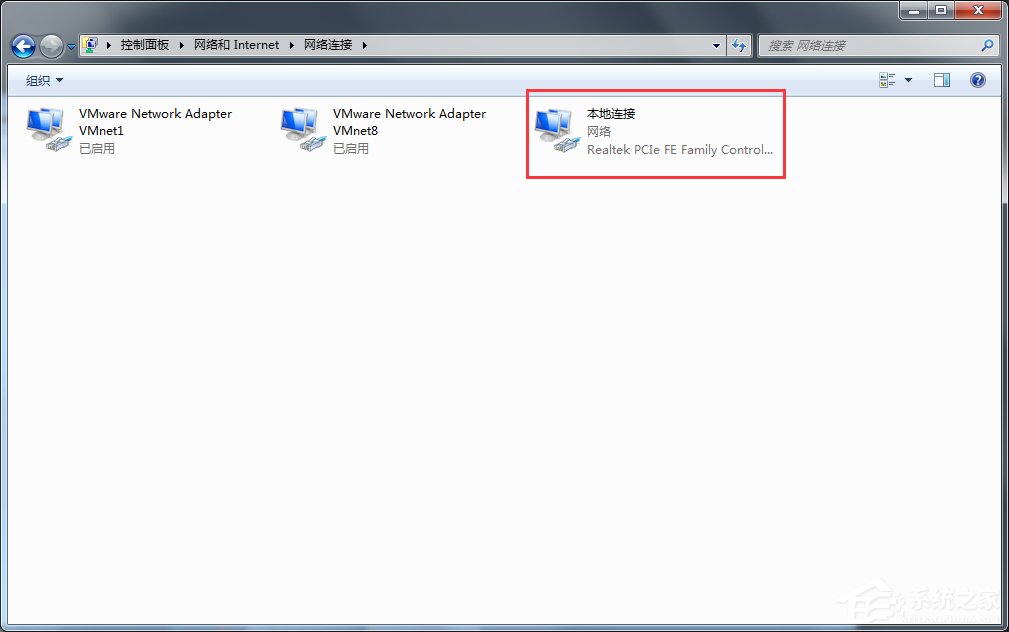 Windows7如何查看默認(rèn)網(wǎng)關(guān)？