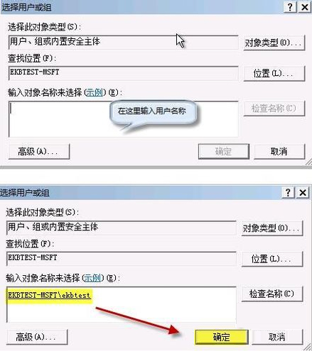 Win7開機提示group policy client服務未能登錄怎么辦？