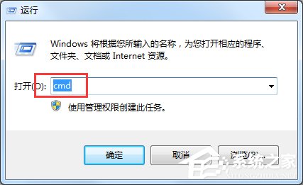 Windows7電腦怎么設置自動關機？