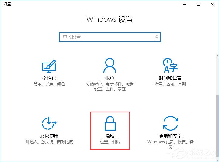 Windows10微軟拼音輸入法無法啟用動態詞頻調整怎么辦？