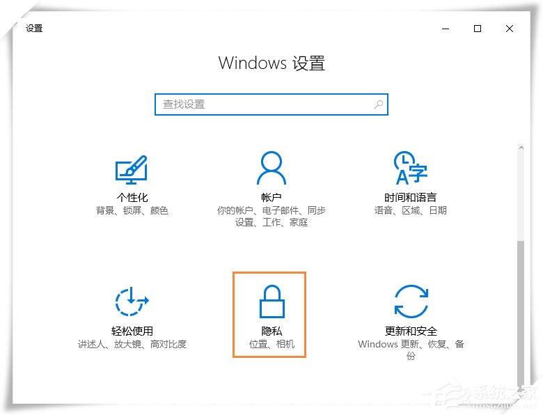 Win10微軟輸入法不能記住打字習慣怎么設置？