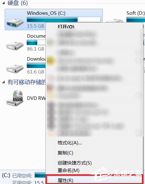 Win7系統winsxs文件夾怎么瘦身？