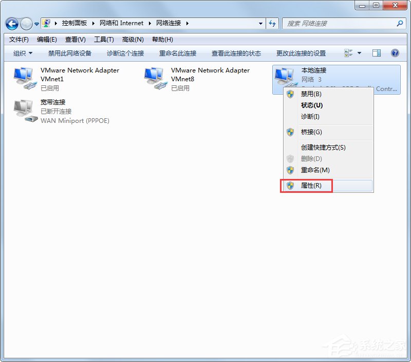 Win7系統ip地址受限制如何解決？Win7系統ip受限的解決辦法