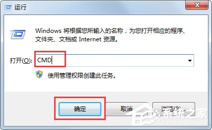 Win7系統ip地址受限制如何解決？Win7系統ip受限的解決辦法