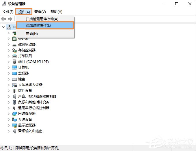 Win10沒有以太網(wǎng)圖標(biāo)如何找回？以太網(wǎng)適配器不見了怎么恢復(fù)？