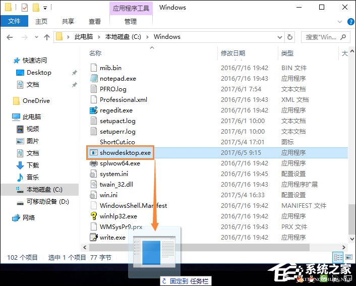 Win10顯示桌面圖標(biāo)怎么創(chuàng)建？Win10顯示桌面按鈕如何添加？