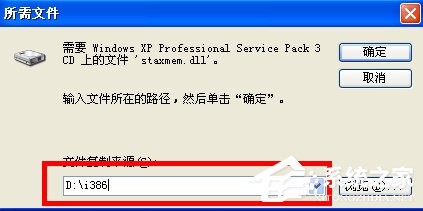 WindowsXP系統如何啟用IIS？
