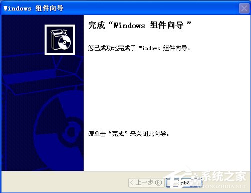 WindowsXP系統如何啟用IIS？