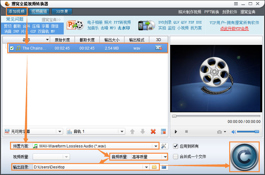 Win7筆記本怎么設(shè)置開機(jī)音樂？電腦開機(jī)音樂如何設(shè)置？